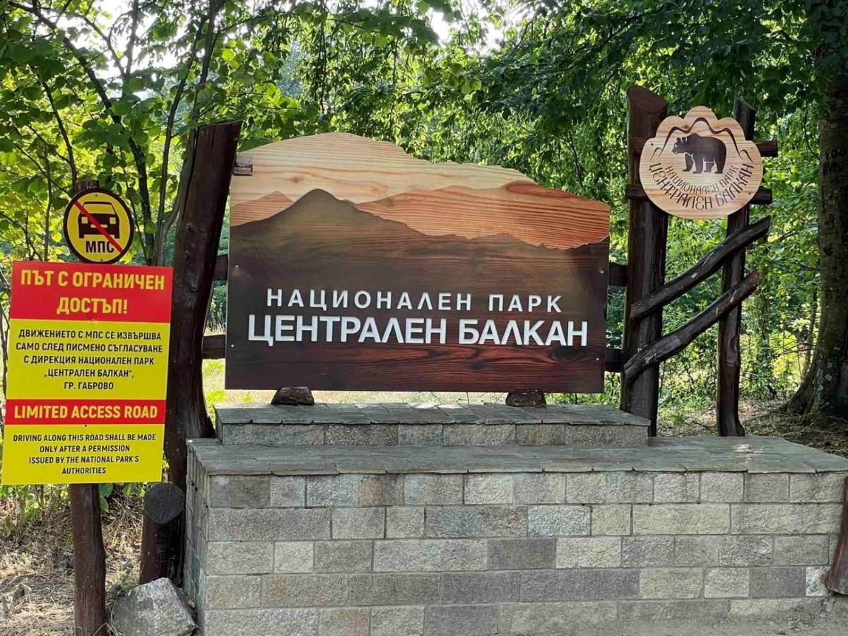 Комплекс Омайник Villa Kalofer Eksteriør billede